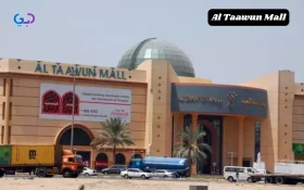 Everything About Al Taawun Mall
