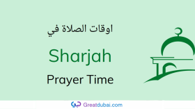 Sharjah Prayer Timing: A Detailed Guide to Prayer Times