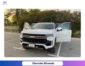 Rent a car 2022 Chevrolet Silverado