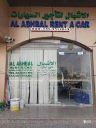 Al Ashbal Rent A Car company
