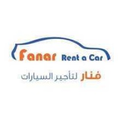 Al Fanar Rent A Car company