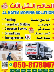 AL Hatim furniture Movers