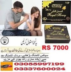 Etumax Royal Honey Price in Pakistan Sahiwal	03055997199