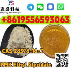 CAS 28578-16-7 PMK Ethyl Glycidate C13H14O5