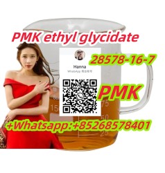 lowest price PMK ethyl glycidate 28578-16-7