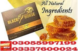 Black Horse Vital Honey Price in Khuzdar	03055997199
