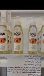 New Skin Care for sale in Dubai