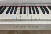 Pearl River S-5