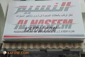 Al Naseem Passenger Transport By Rented Buses LLC