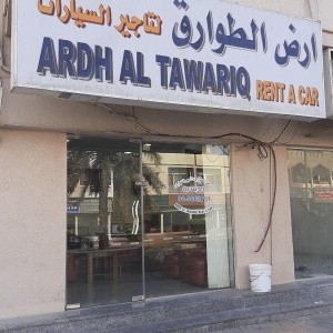 Ardh Al Tawariq rent a car company