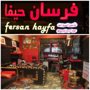 Fersan Hayfa rent a car company