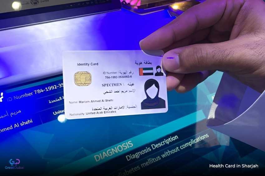 health card in Sharjah