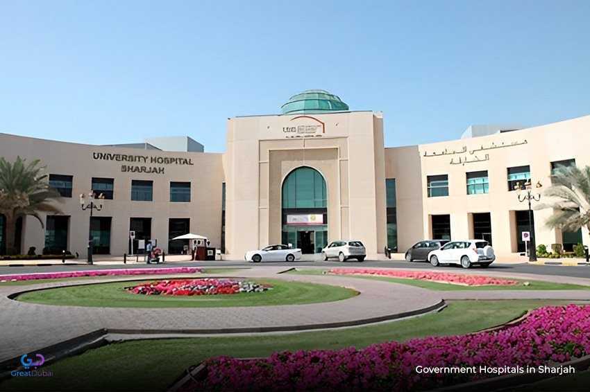 Top 10 Government Hospitals in Sharjah