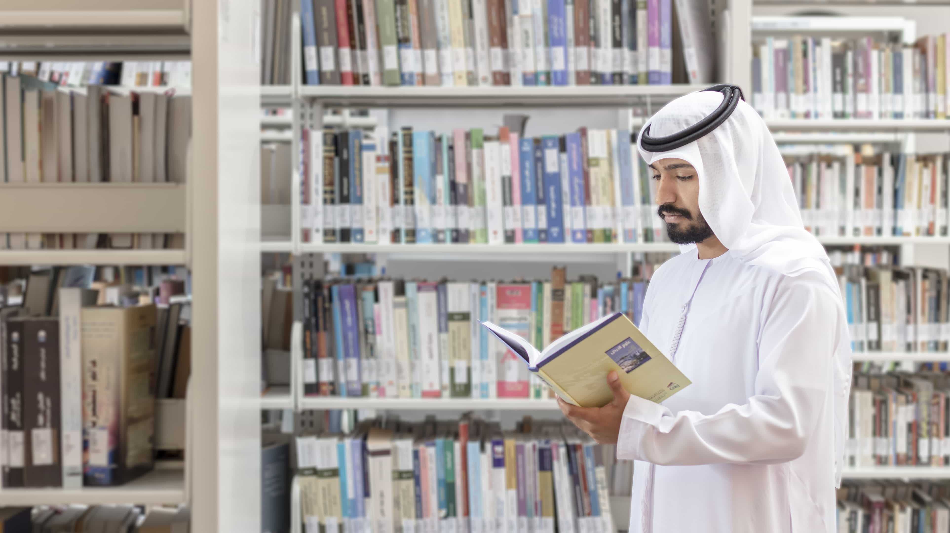  libraries in Abu Dhabi