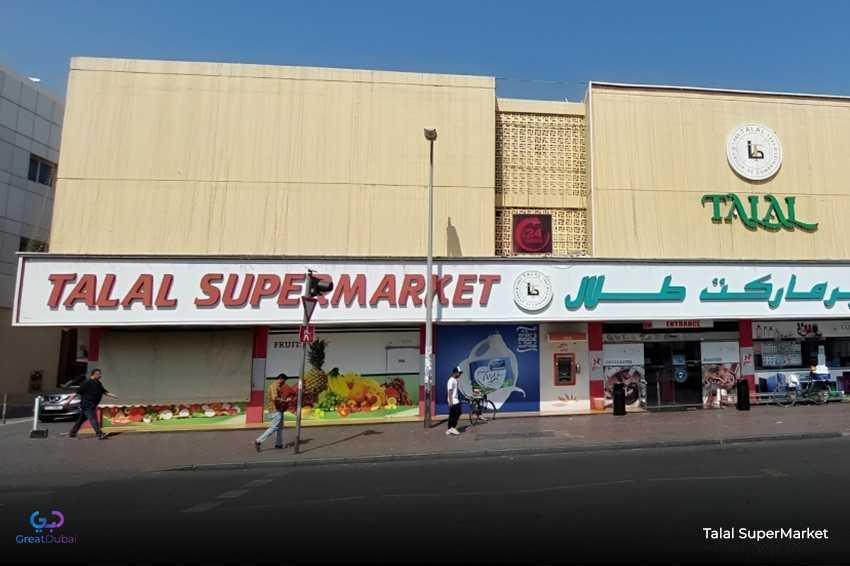 Talal super market