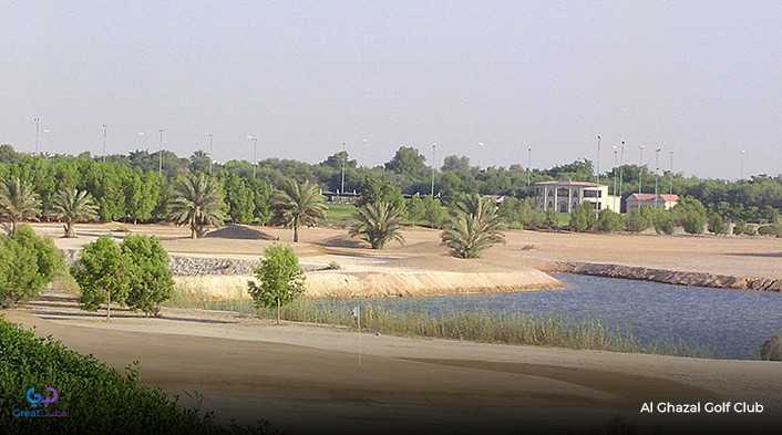 Al Ghazal Golf Club
