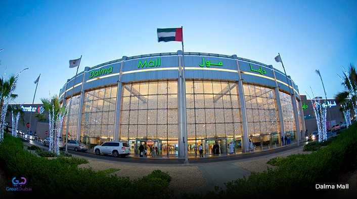 Shopping Malls in Shakhbout City and Nearby Areas