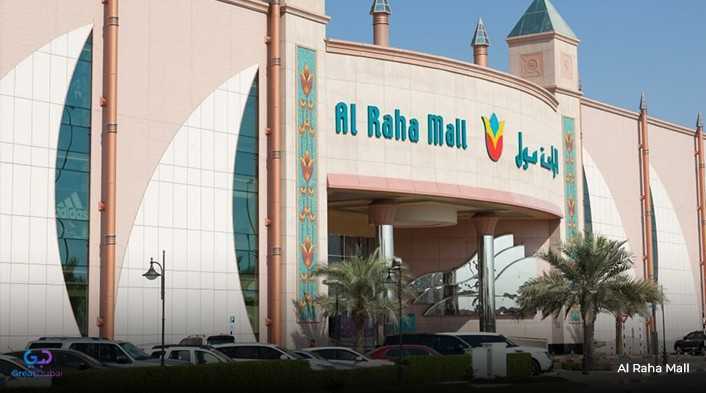 Shopping Malls in Shakhbout City and Nearby Areas