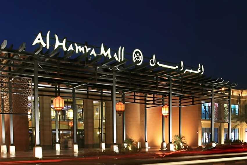 Al Hamra Mall Ras Al Khaimah- A Shopper’s Paradise