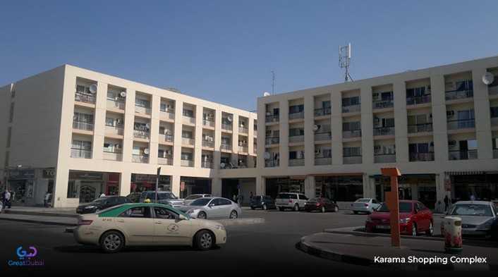 Karama Shopping Complex