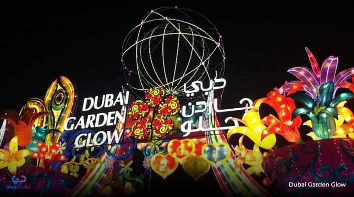 Dubai Garden Glow Al karma dubai