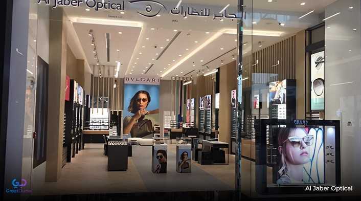 Al Jaber Optical: Top Optical Chain in the UAE
