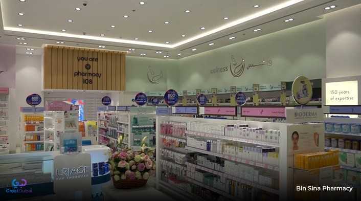 Bin Sina Pharmacy: Trusted Healthcare Products