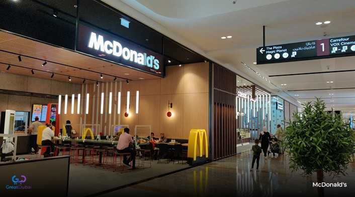 McDonald's Al zahia city centre