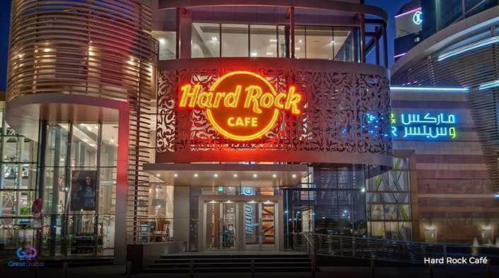 hard rock cafe quranic park dubai