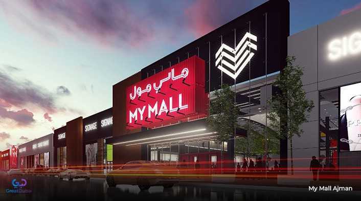 My Mall Ajman
