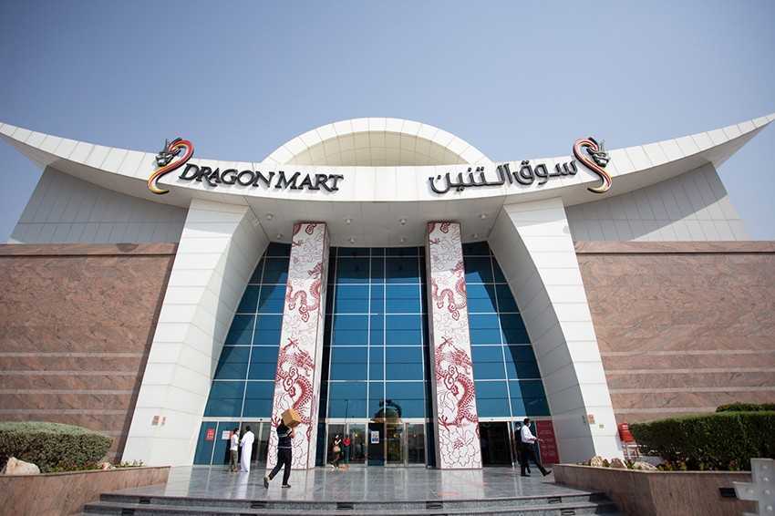 Dragon Mart Dubai : A Shopper's Paradise and Entertainment