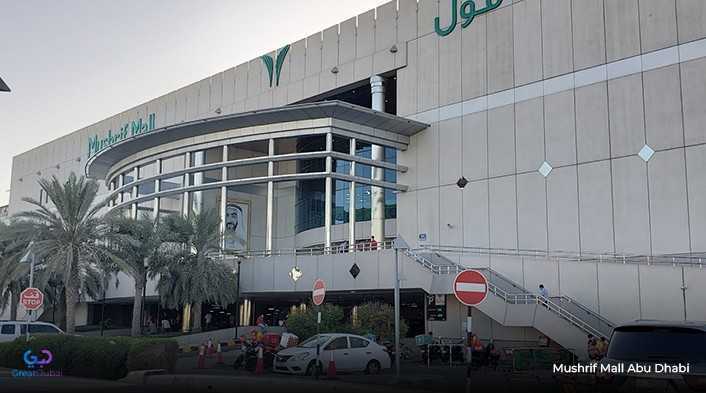 Abu Dhabi Mushrif Mall 