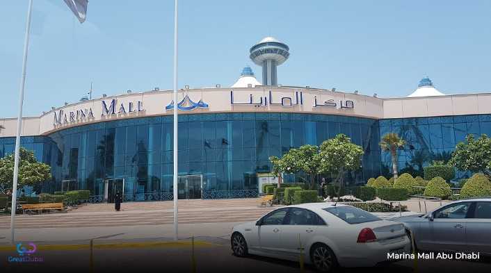 Marina Mall Abu Dhabi