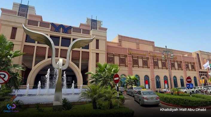 Khalidiyah Mall