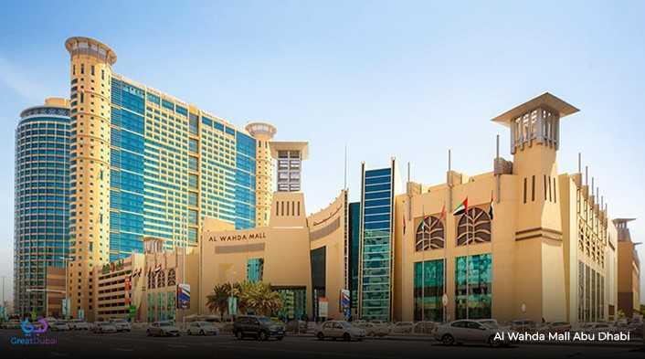  Al Wahda Mall 