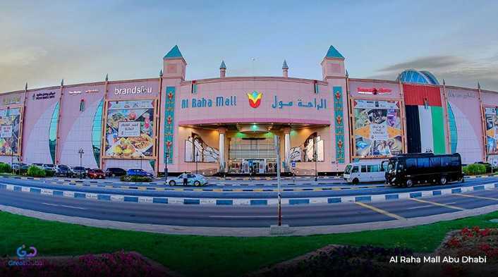 Al Raha Mall 