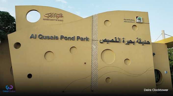 Al Qusais Pond Park