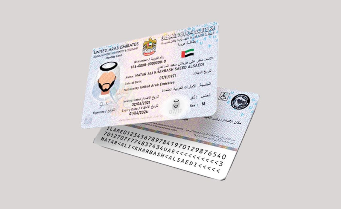 A Guide to Verifying Your Emirates ID Status