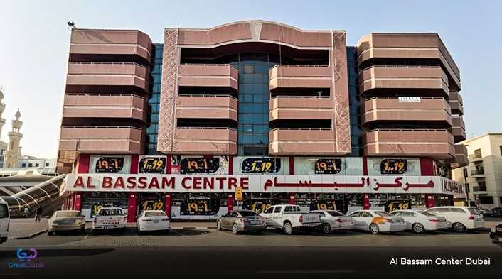Al Bassam Center Dubai