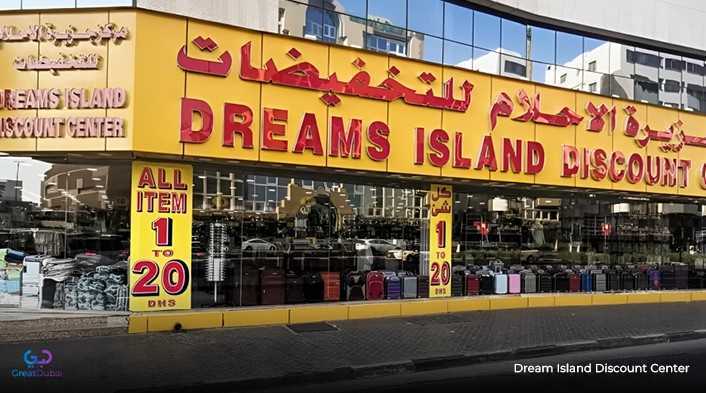 Dream Island Discount Center