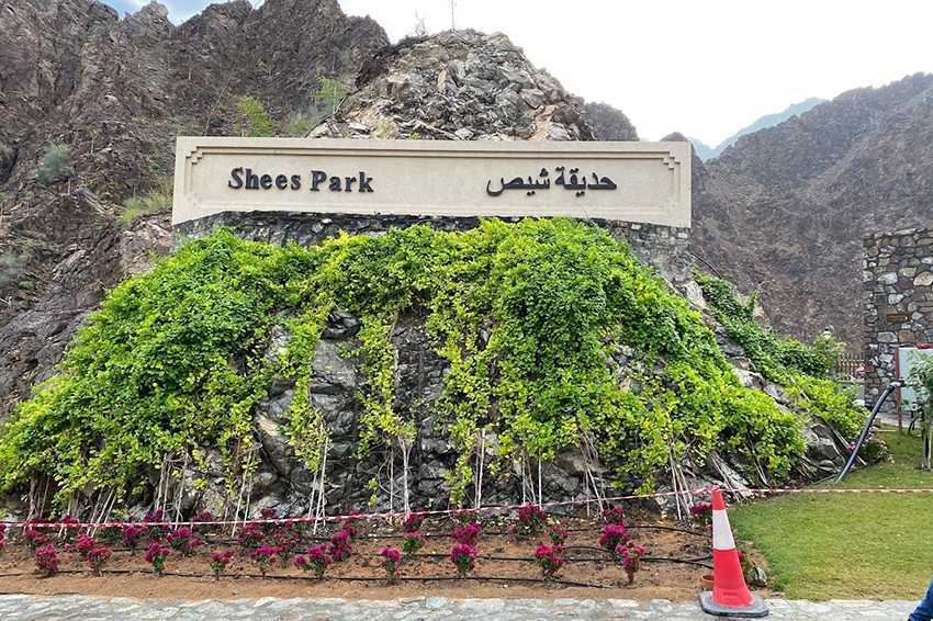 A Guide to Shees Park Khor Fakkan, Sharjah