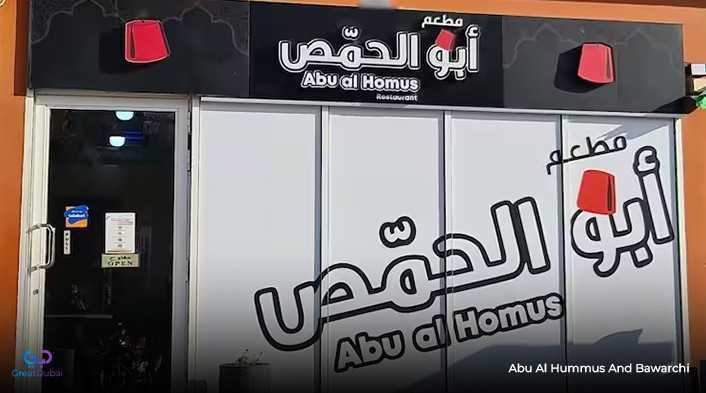 Abu Al Hummus and Bawarchi