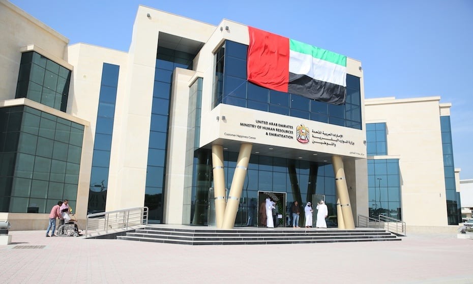 Information about the Ministry of Human Resources and Emiratization(MOHRE)