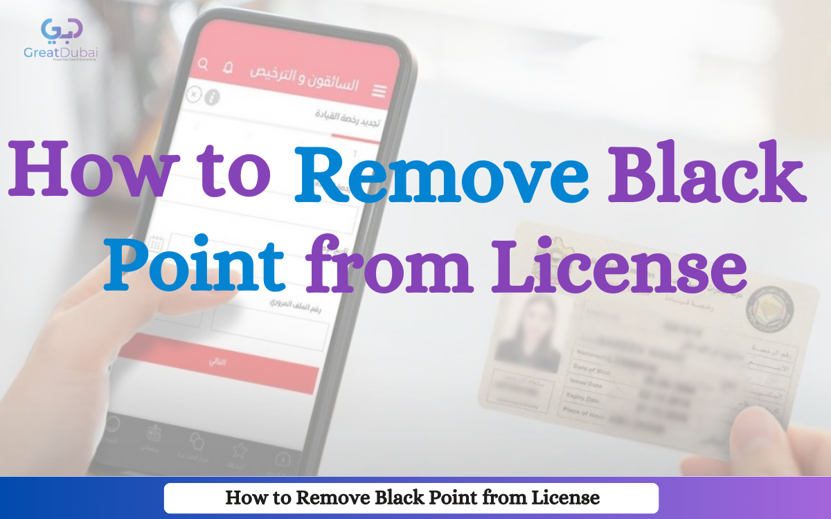 How to Remove Black Point from License With Great dubai