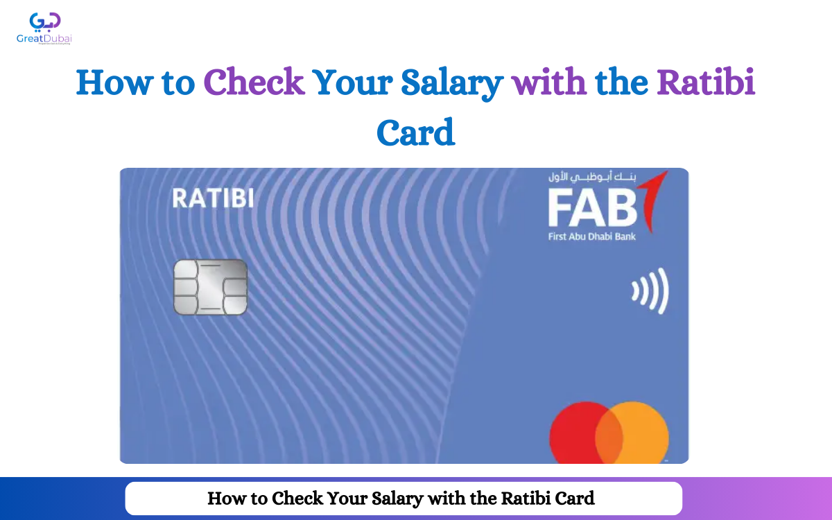 How to Check Your Salary with the Ratibi Card With Great Dubai