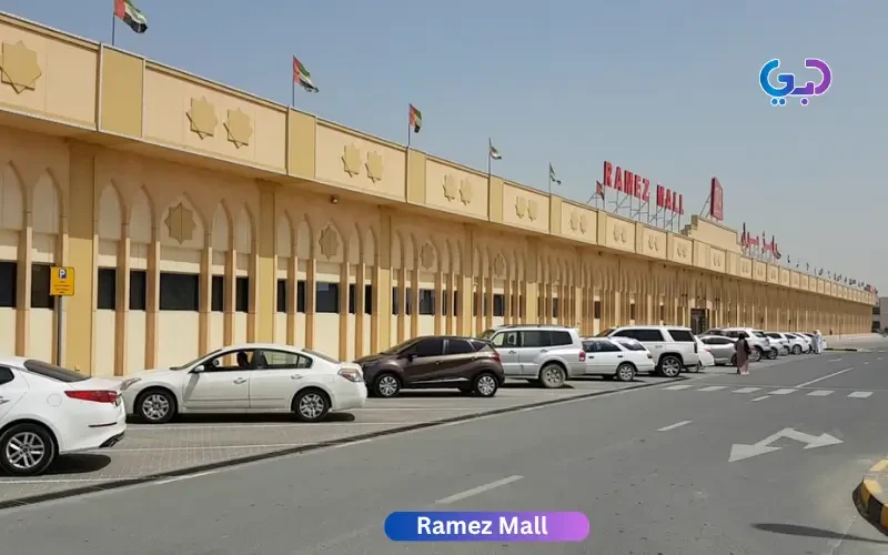 Everything About Ramez Mall