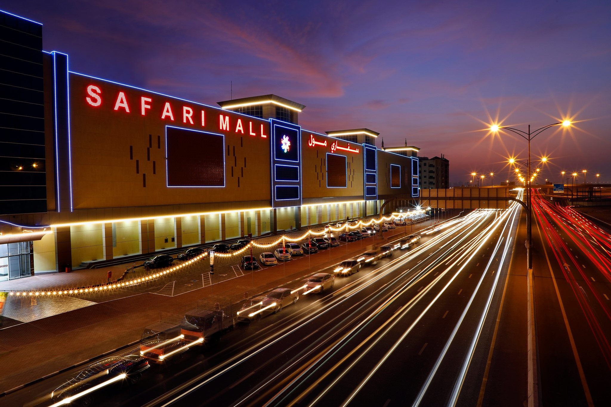Explore Safari Mall Sharjah: Shopping & Fun!