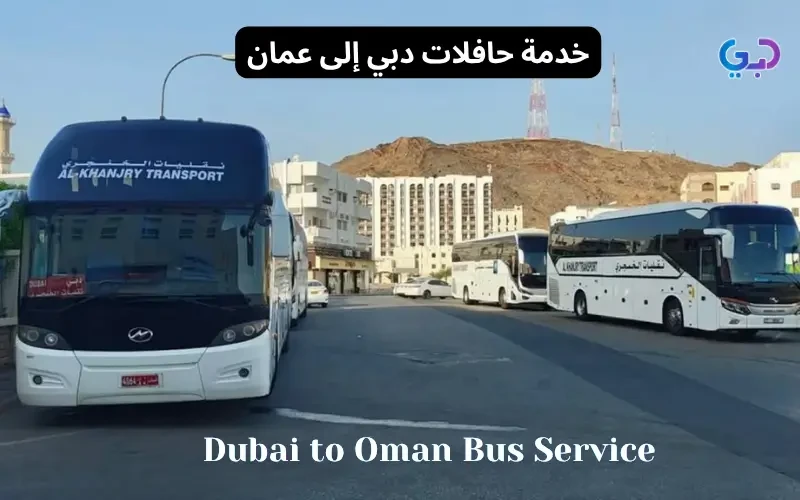 Guide About Dubai to Oman Bus Service