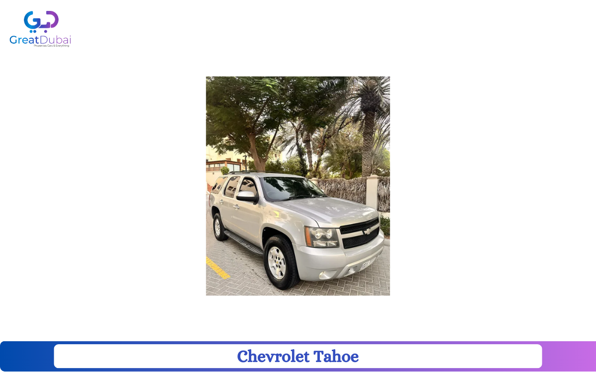 Chevrolet Tahoe 2011 in Dubai-image