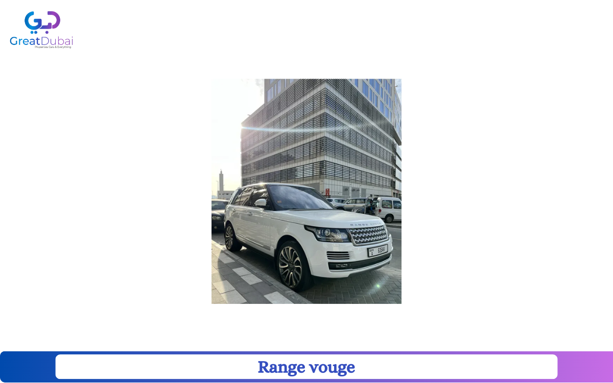 Range vouge autobiography-pic_1